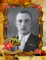 Ягунов Василий Петрович