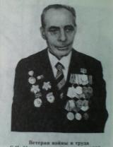 Мерзликин Сергей Иванович