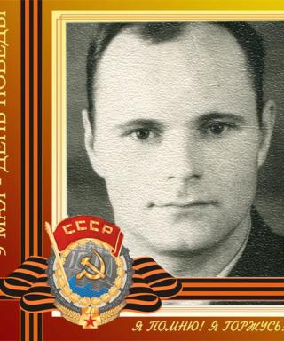 Рунов Павел Андреевич