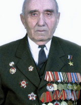 Узденов Дугербий Танаевич