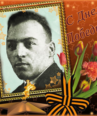 Осипович Михаил Самуилович