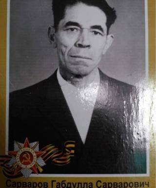 Сарваров Габдулла Сарварович