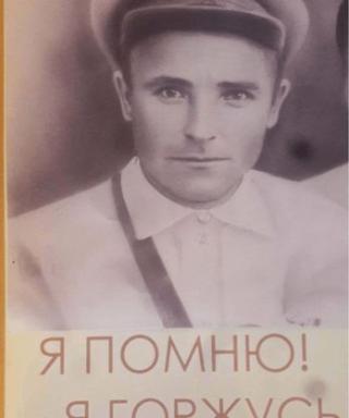 Кротов Степан Ефимович