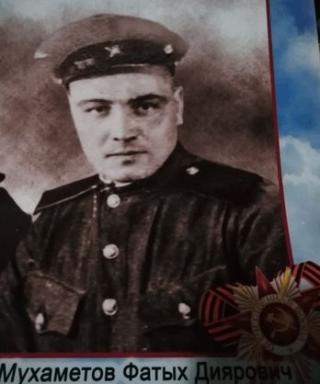 Мухаметов Фатых Диярович