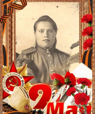 Пакшаева Зоя Емельяновна