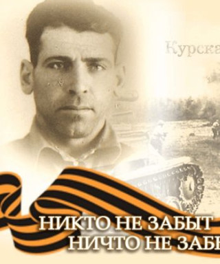 Жбанов Алексей Васильевич