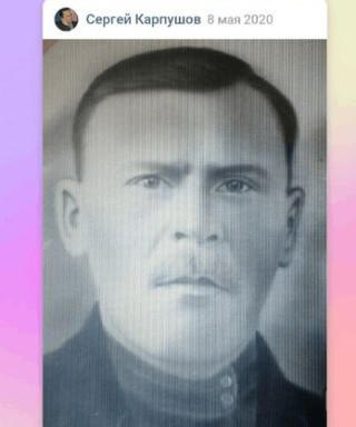 Мартышев Дмитрий Васиьевич