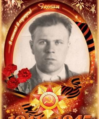 Соседкин Владимир Васильевич