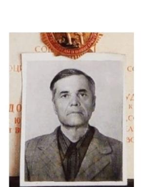 Грама Иван Иванович