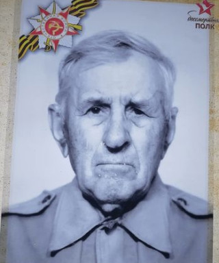 Гриб Иван Александрович