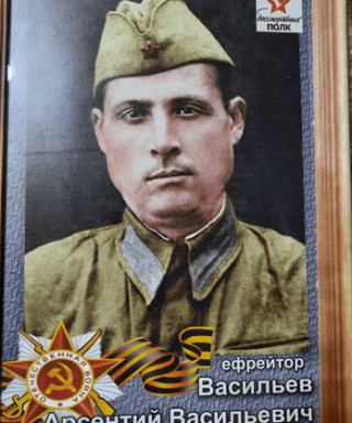 Васильев Арсентий Васильевич