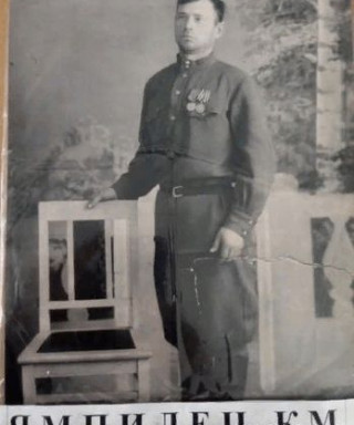 Ямпилец Константин Михайлович