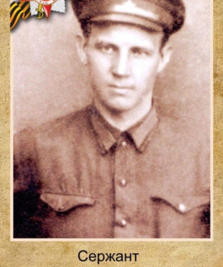 Чурсин Василий Семёнович