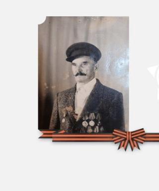 Буремличенко Иван Васильевич