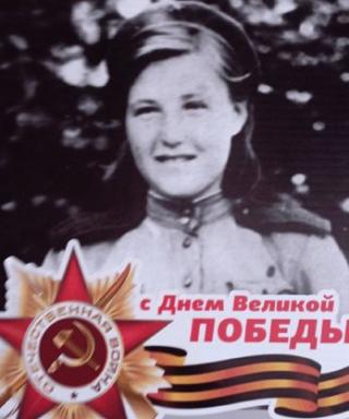 Штер Лидия Ефимовна
