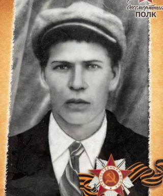Сёмкин Фёдор Афанасьевич