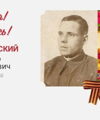 Преображенский Владимир Александрович
