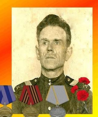 Карпухин Иван Кузьмич