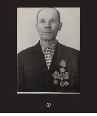 Бомонин Пётр Селиверстович