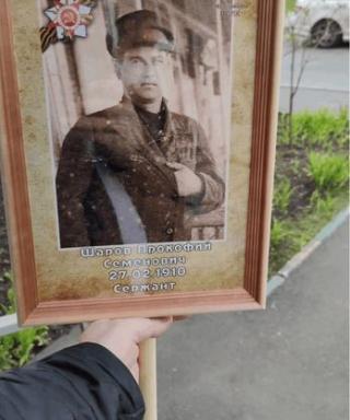 Шаров Прокофий Семенович