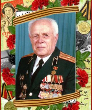 Брик Алексей Григорьевич