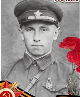 Потапов Павел Дмитриевич