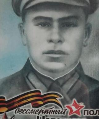 Шаповалов Пётр Алексеевич