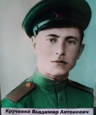 Коученко Владимир Антонович