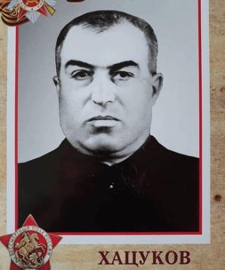 ХАЦУКОВ АДАМ ТАИБОВИЧ