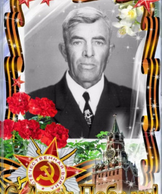 Пинициди Валентин Николаевич