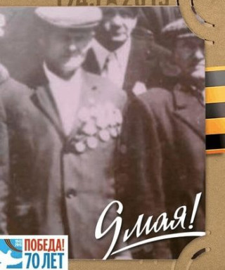 Ирин Григорий Федотович