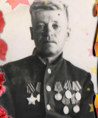 Левичев Иван Данилович