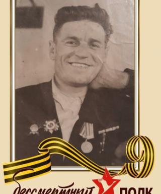 Галда Григорий Николаевич