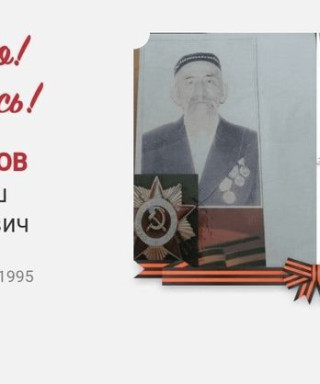 Акдавлетов Маулекеш