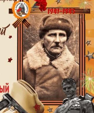 Семёнов Михаил Иванович