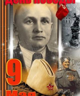 Гросс Андрей