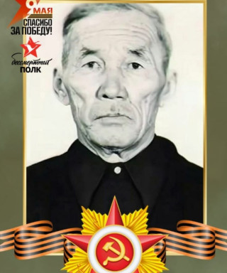 Юлайханов Рахимьян Нафикович