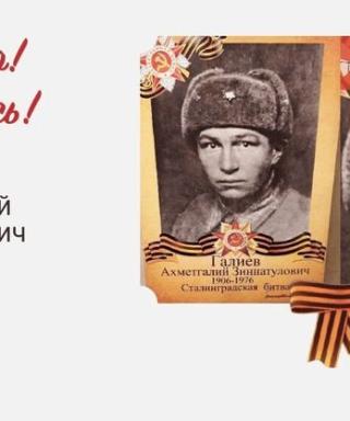 Галиев Ахметгалий Зиннатулович