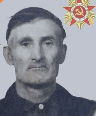 Иноземцев Василий Афанасьевич