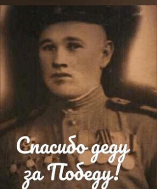 Погожев Пётр Иванович