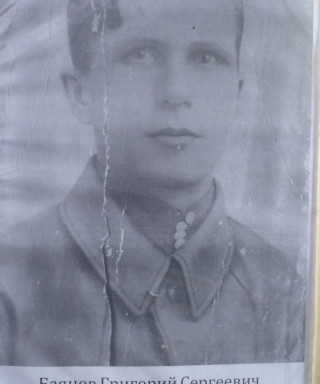 Баянов Григорий Сергеевич