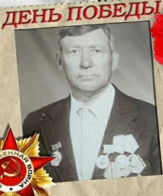 Вежин Иван Федорович