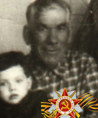 Васильев Иван Васильевич