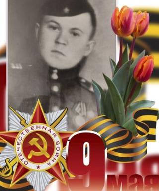 Бибиков Владимир Михайлович