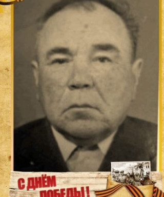 Корниенко Тихон Ильич