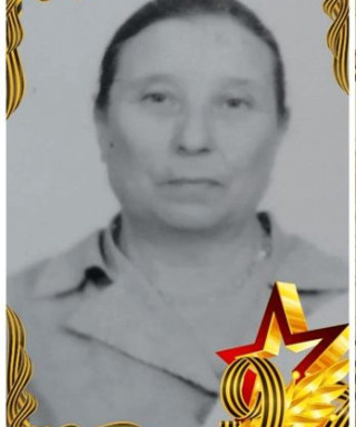 Мусалимова Гальрух