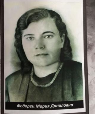 Федорец Мария Даниловна