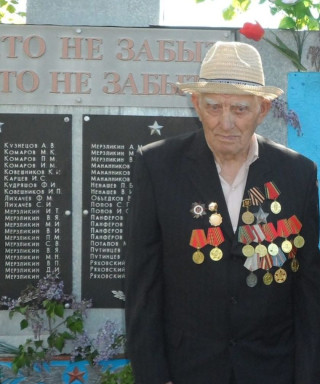 Кузовкин Иван Семенович