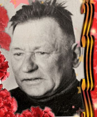 Зюбан Андрей Степанович