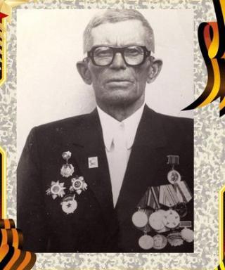 Грачёв Александр Васильевич